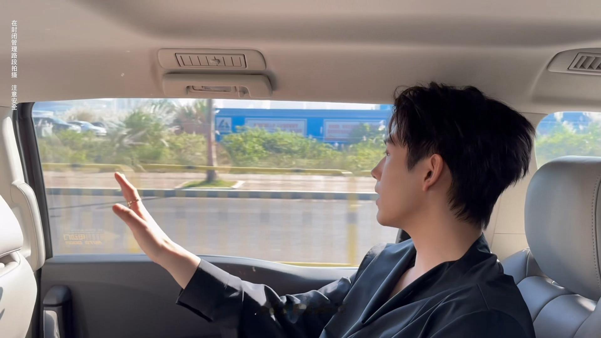 陈飞宇最新vlog提醒司机开慢点，和粉丝应援合影打卡的飞宇，暖暖的 