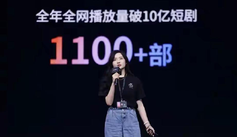 首届短剧产业大会落地长沙！抖音豪掷15亿加码真人短剧
 
    首届短剧产业大
