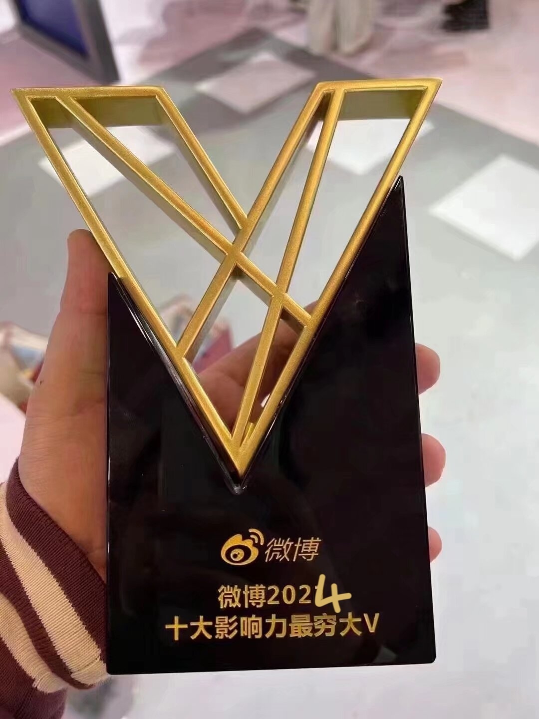 奖杯拿到了，很开心 