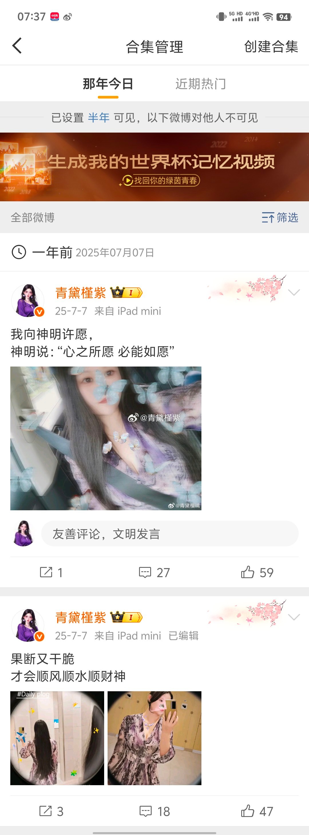 那个时候还是蛮瘦的