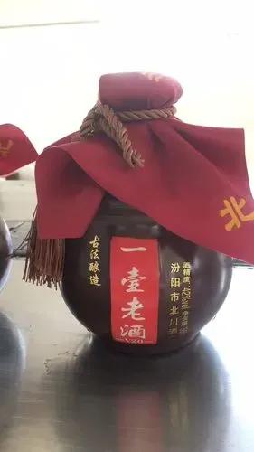 上联：一壶老酒心里醉；
下联：？？？