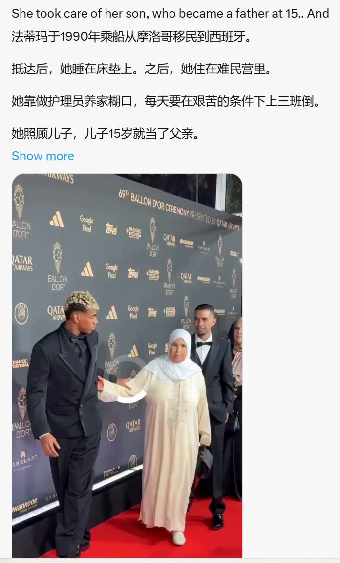 脑洞大开，我们可以在足球队引进移民的老外。
　　19岁西班牙巴萨罗那球星Lami