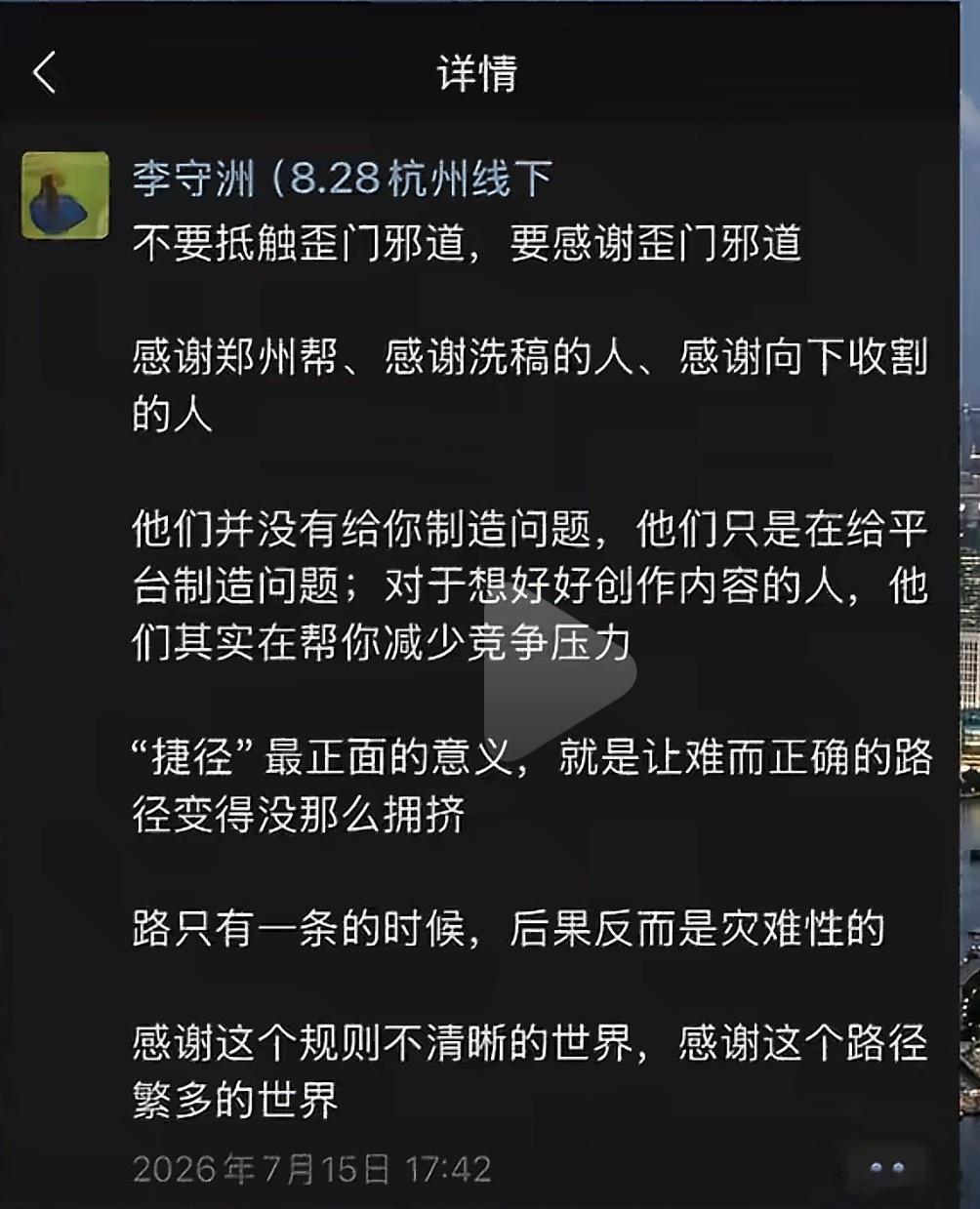 发散思维，换个角度看，或许有一些不一样的收获。 