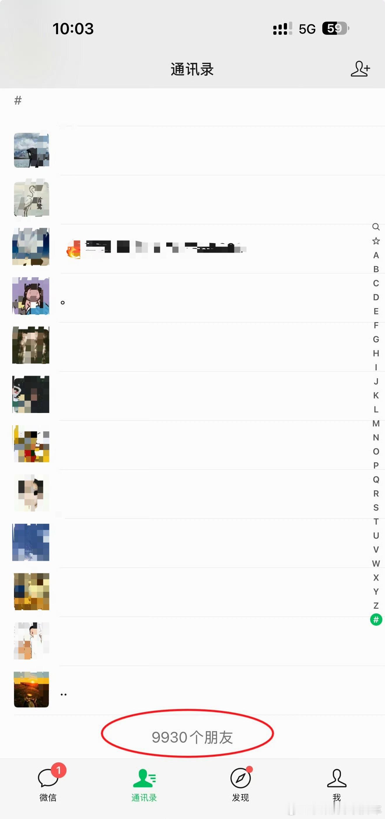微信 单删提示还要加满才可以。。既然做了为什么不做好一点呢[挖鼻] ​​​