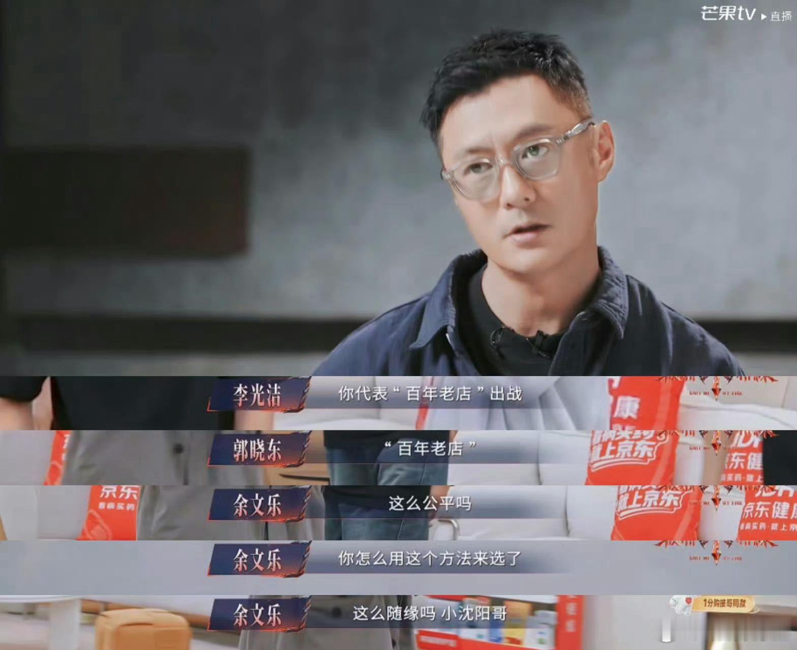 披荆斩棘直播｜余文乐在线科普：忙内＝忙碌的人余文乐忙内的忙是忙碌的忙披荆斩棘直播