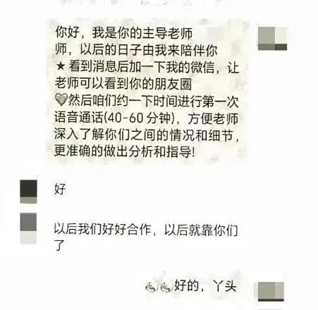 “真是恋爱脑！”8月20日报道，江西，一42岁女子分手后难以释怀，她交了5000