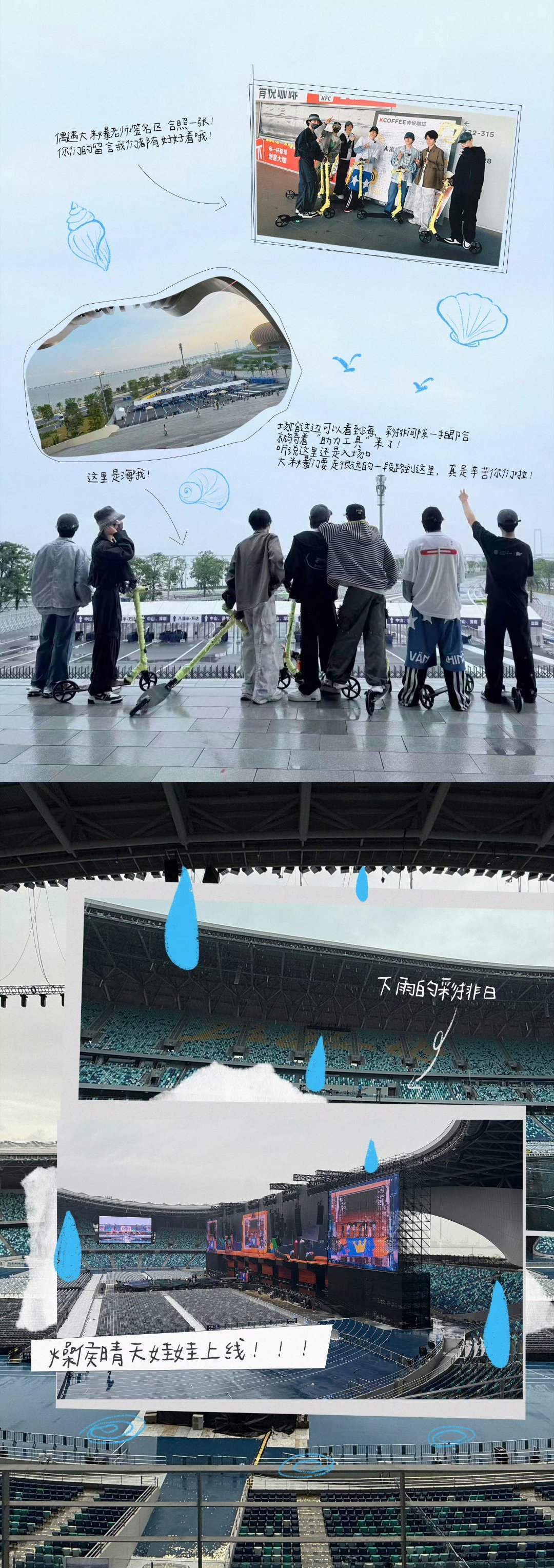 时代少年团 💥时代少年团永远在一起 💥时代少年团 内娱第一男团 “视频有暂停