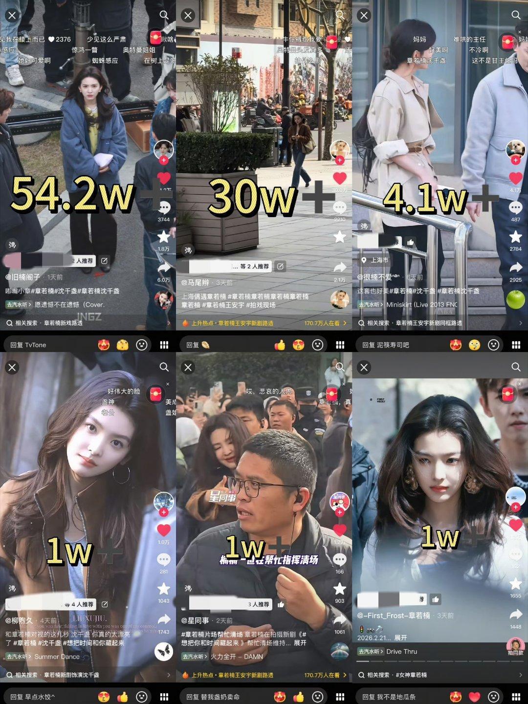 章若楠新剧才开机妆造就出圈了 