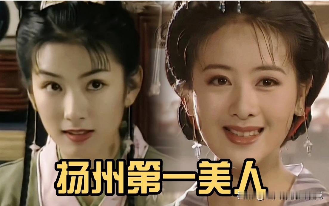 当杜冰雁遇上李玉湖，谁的美貌更胜一筹？
究竟谁才是《上错花轿嫁对郎》中的第一美人