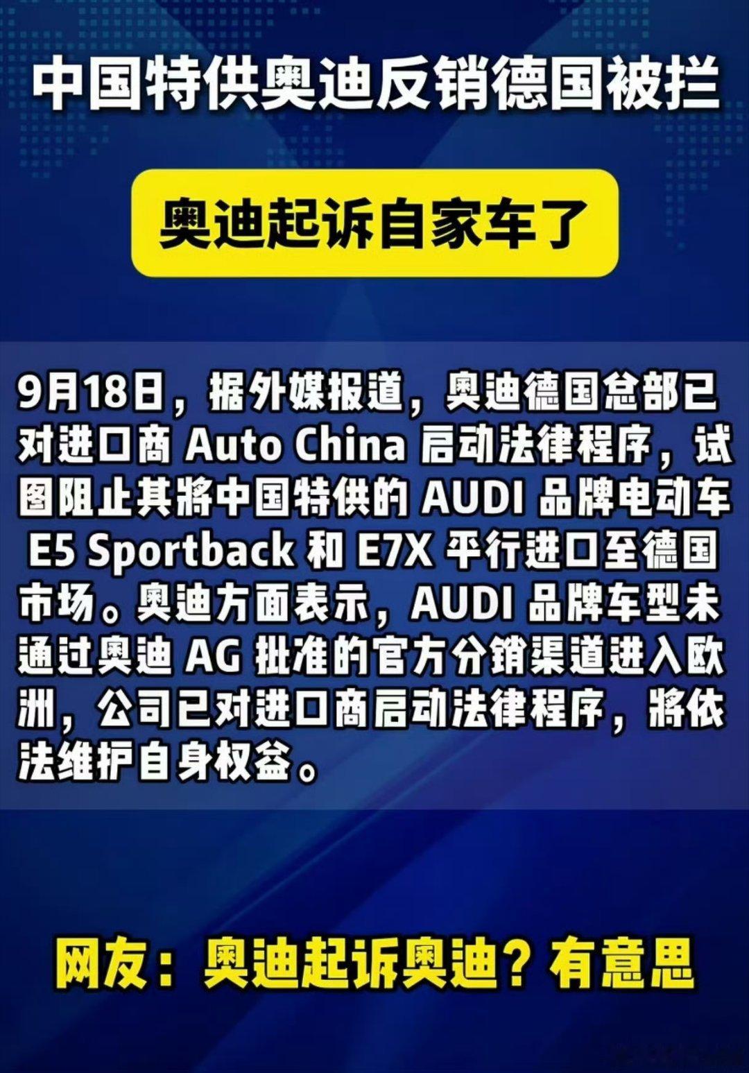 四个圈不让四字迪迪进德国[流鼻血]国际倒爷不好当吧[泪奔] ​​​