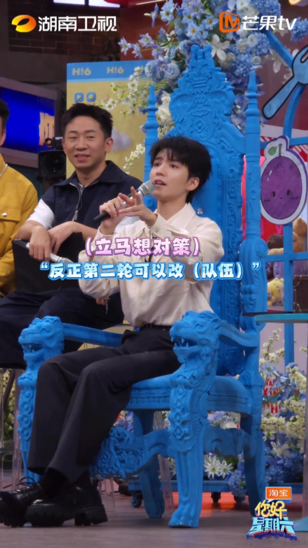 王俊凯选人全是性价比王俊凯店长的商业头脑藏不住！面对黄晓明大手笔招人模式，预算不