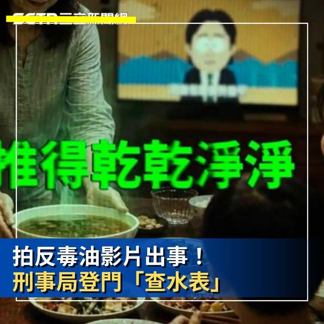 哈哈哈哈哈哈哈哈！这新闻台独“三立”报出来，怎么显得如此的讽刺！岛民留言：“綠色