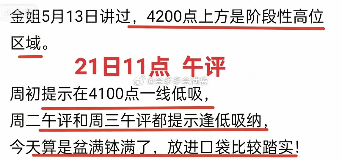 A股：大盘持续大幅下跌的概率较小，昨天尾盘出现了恐慌性抛售，可把握短线交易契机！