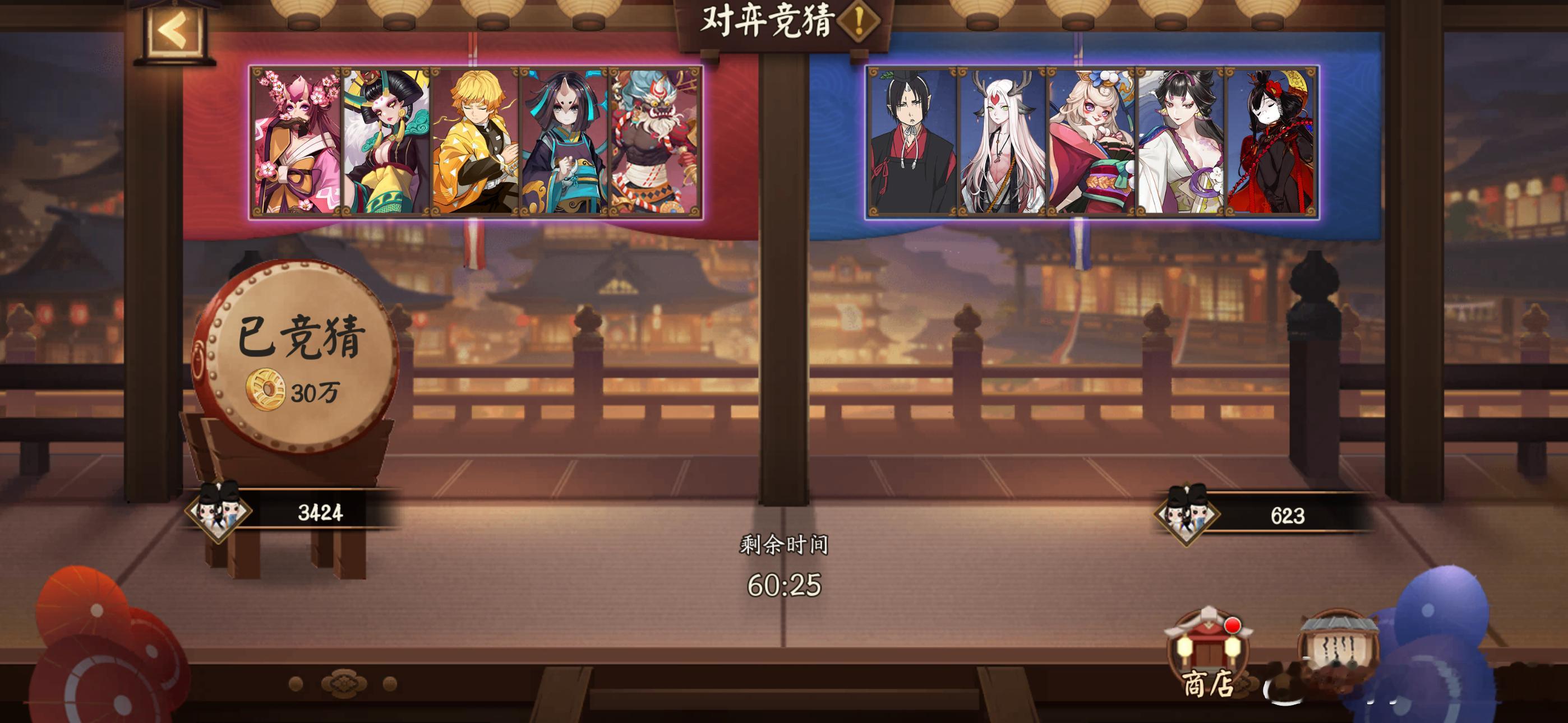 阴阳师手游[超话]超话创作官游戏百科 【对弈竞猜】10月2日，20:00~22: