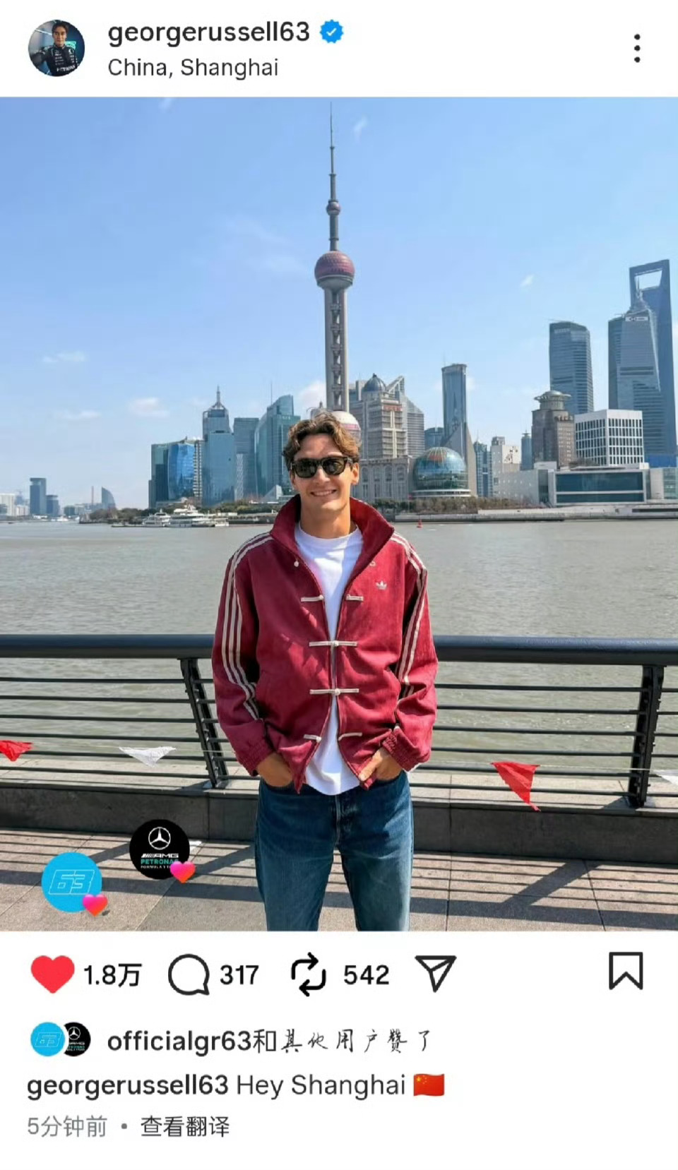 拉姐同款get✅f1乔治拉塞尔