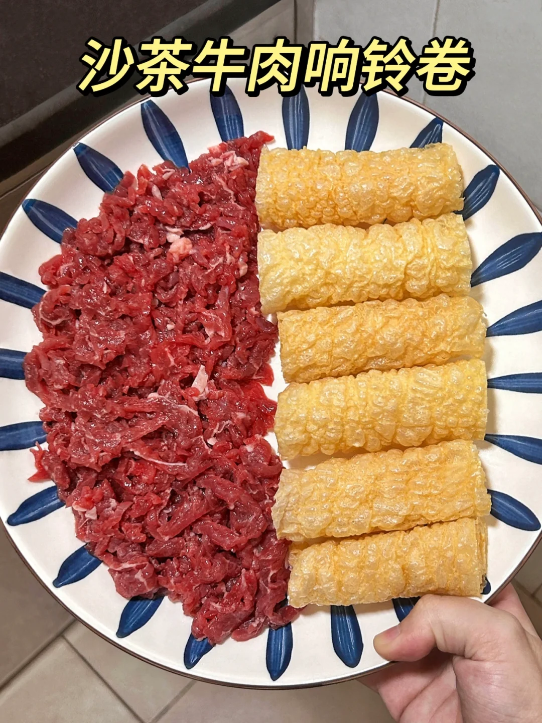 简易版沙茶牛肉煲，巨好吃的快手家常菜！！
