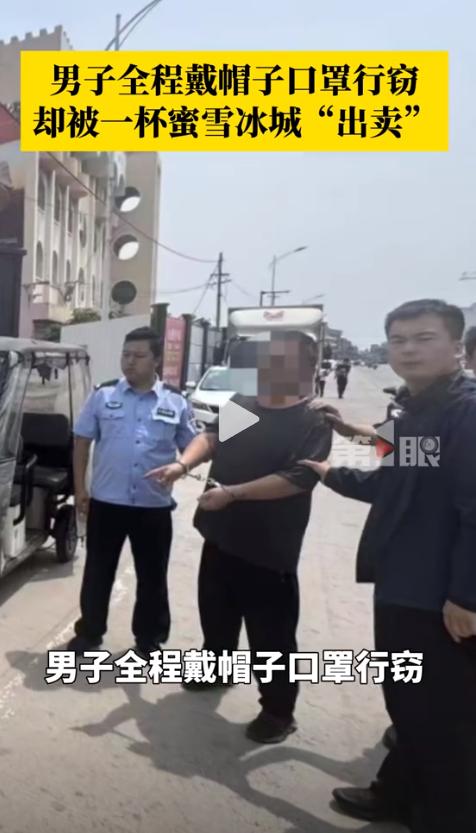 竟然是它！连续两次盗窃电动三轮车的嫌疑人魏某被成功抓获，作案时全程用帽子和口罩遮