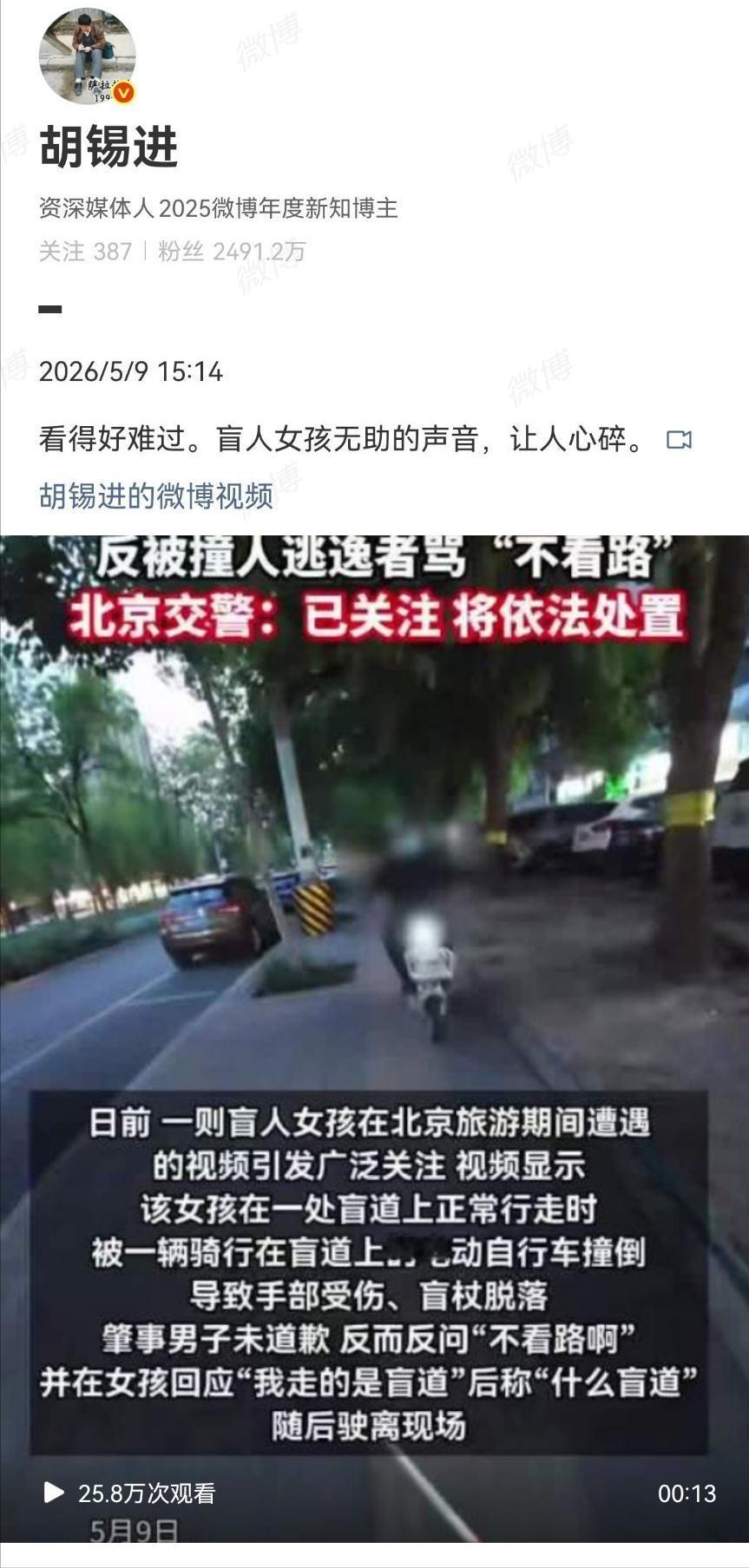 胡锡进尴不尴尬呢！

注意看，是感叹号，不是问号。估计胡锡进不会尴尬，不是估计，