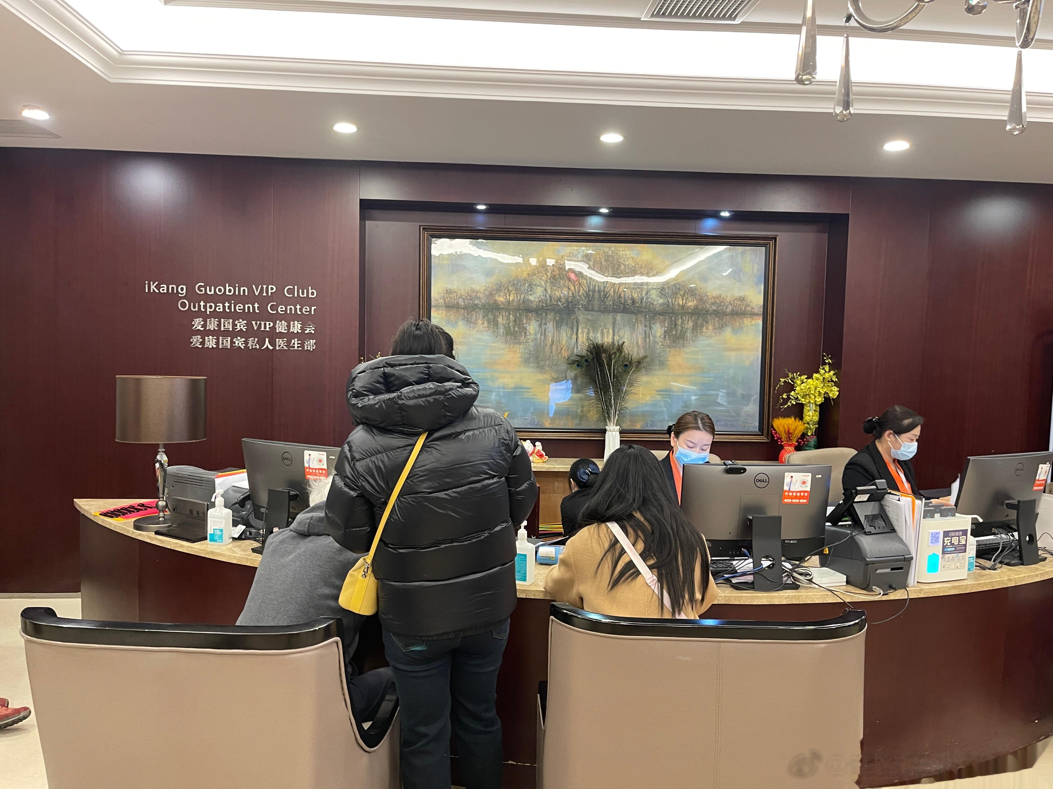 体检，紧张.. ​​​