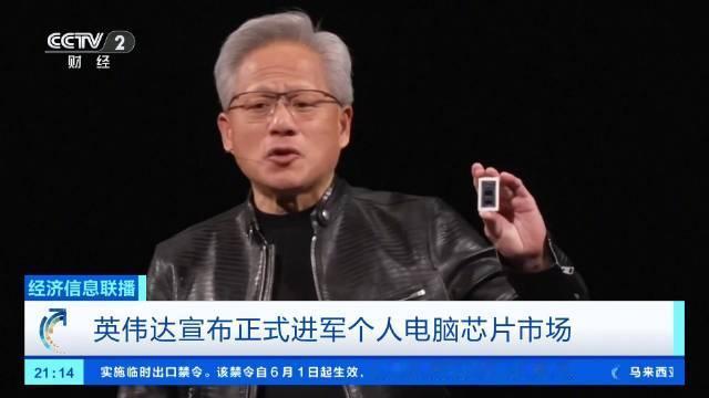 要说2026年台北电脑展谁炸场最狠，黄仁勋排第二没人敢排第一。

6月1日，这位