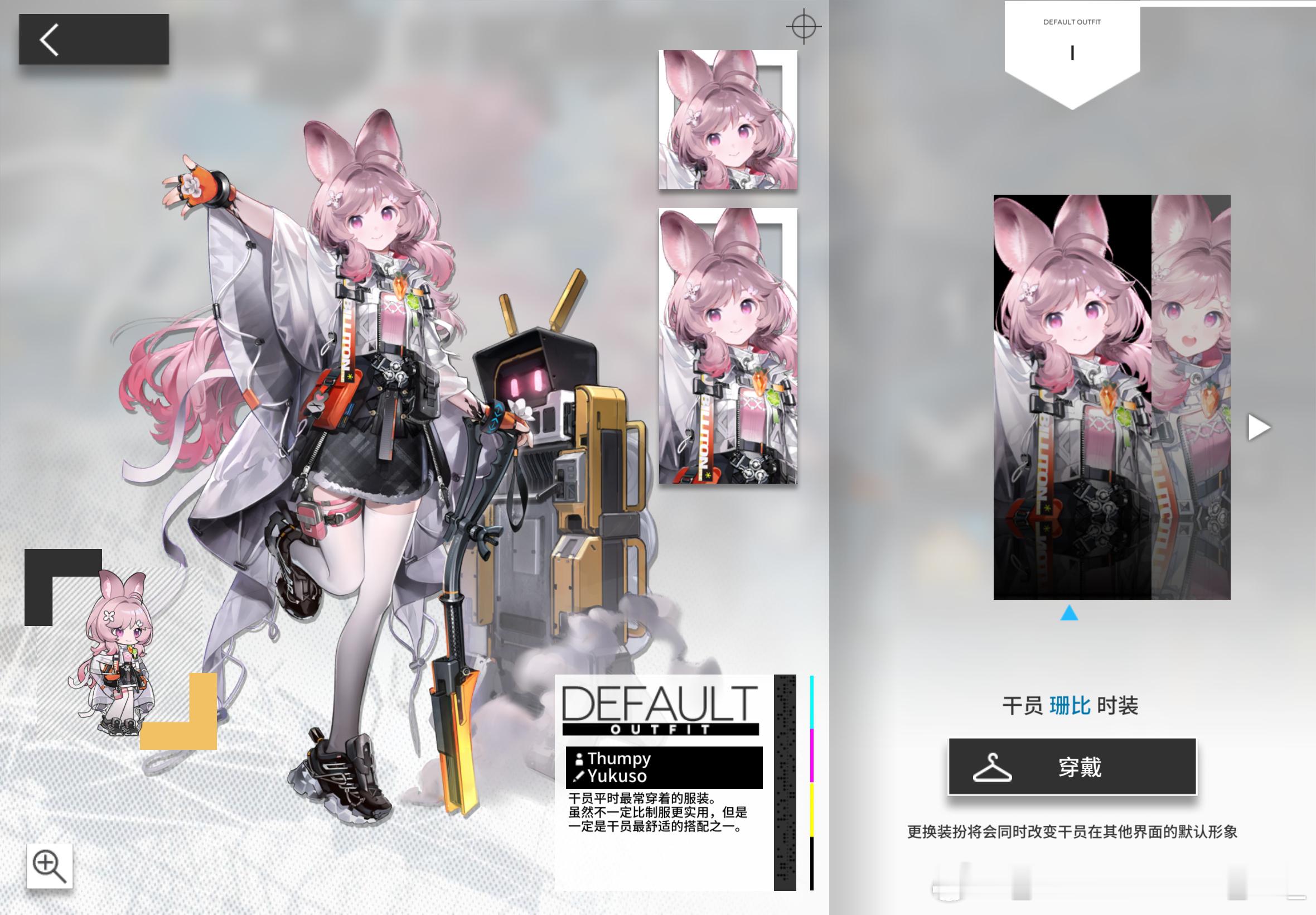 好萌的毛绒绒大耳朵 