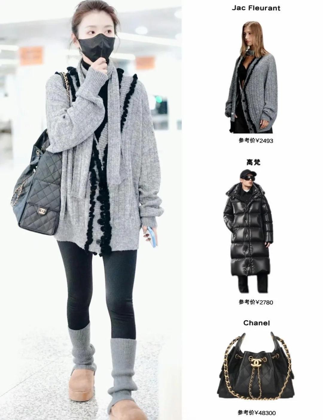 🔥李云霄｜实用还时髦的穿搭
李云霄山西录制跨年晚会，这身机场路透爱了😍
黑灰