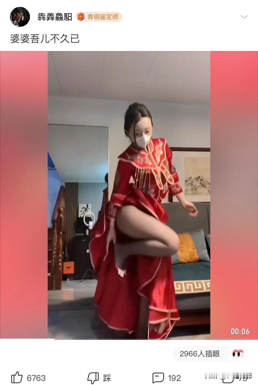 网友脑洞大开[马思纯的微笑][马思纯的微笑][马思纯的微笑]
脑洞大开 脑洞