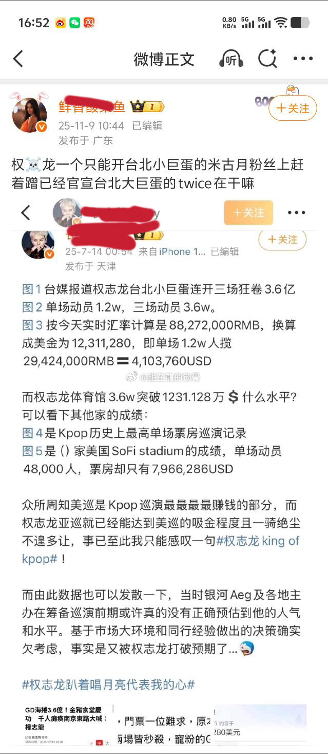 这个叫鲜香酸菜鱼的twice 粉是不是又🐏了？[可爱][可爱] ​​​