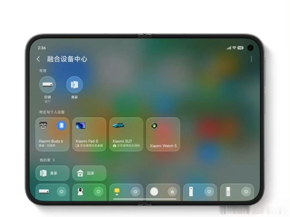 小米阔折叠展开形态曝光，iPhoneUltra可能也是这样