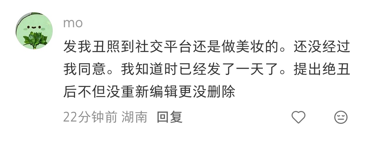 让好朋友降为普通朋友的事 