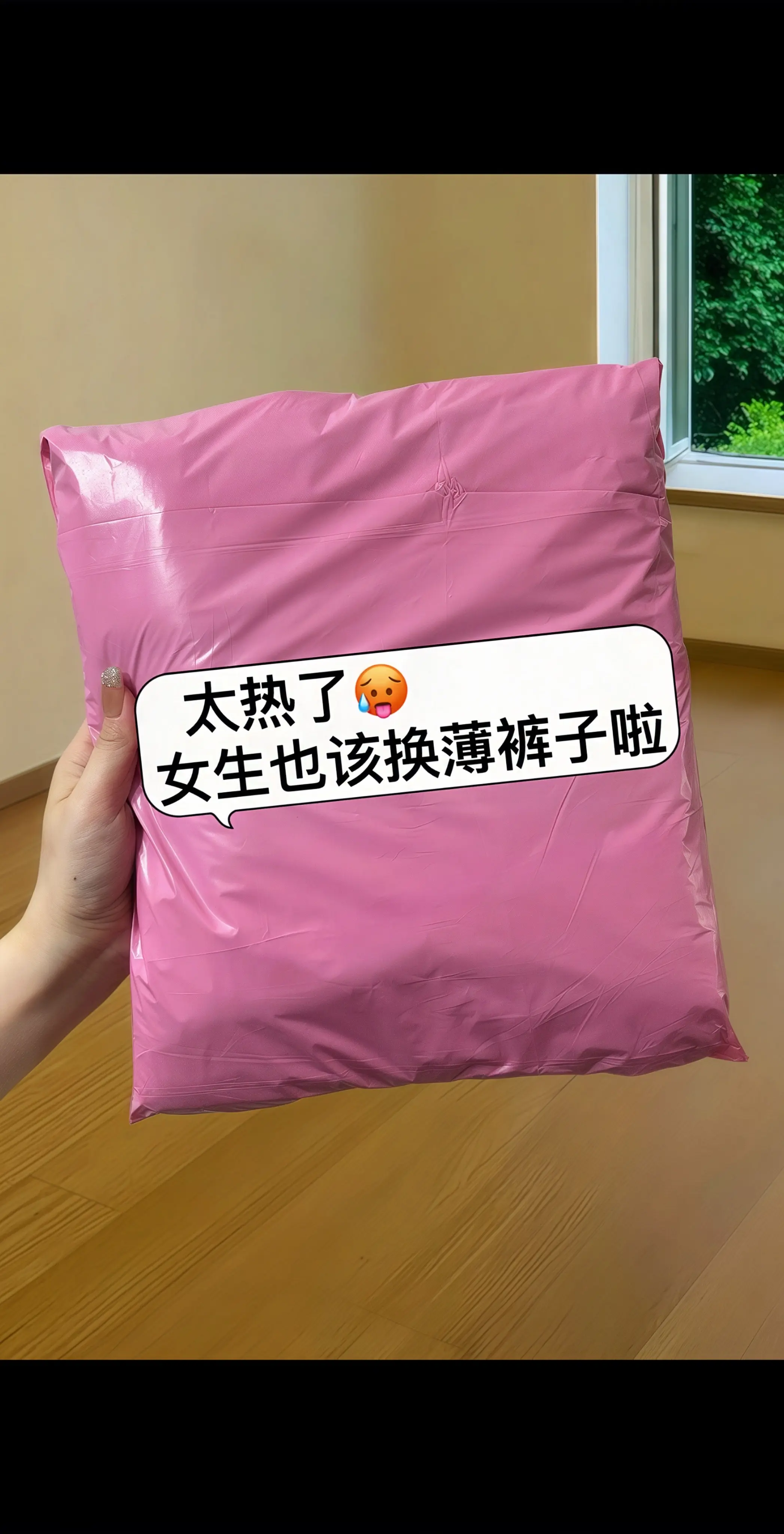 一眼心动的冰丝阔腿裤！夏天就该穿这条高腰显瘦神裤！冰丝混着亚麻的面料...