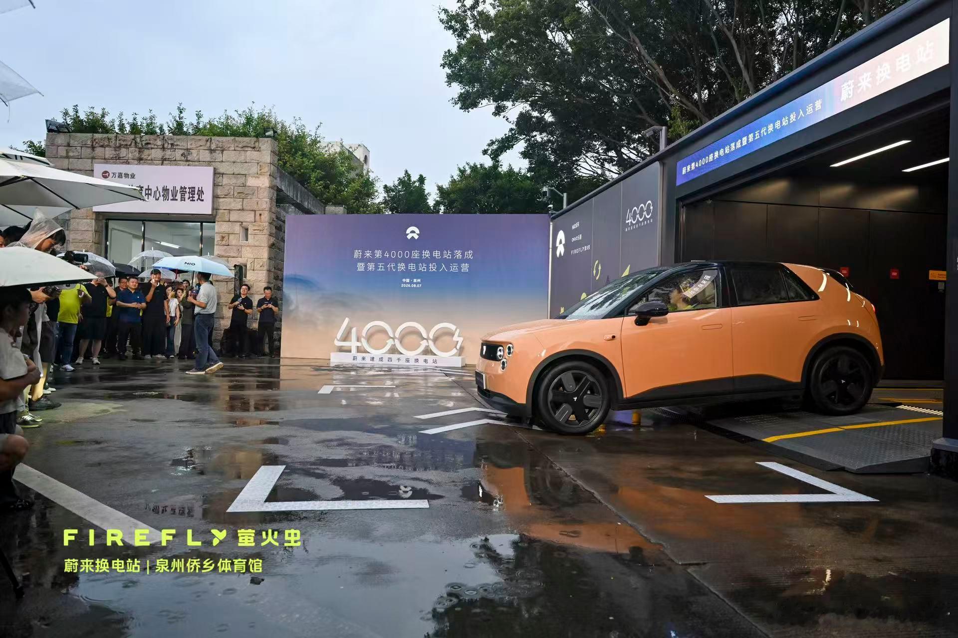 本来以为小车拼拼外观造型和智驾配置就算卷到头了，没想到 firefly 萤火虫直