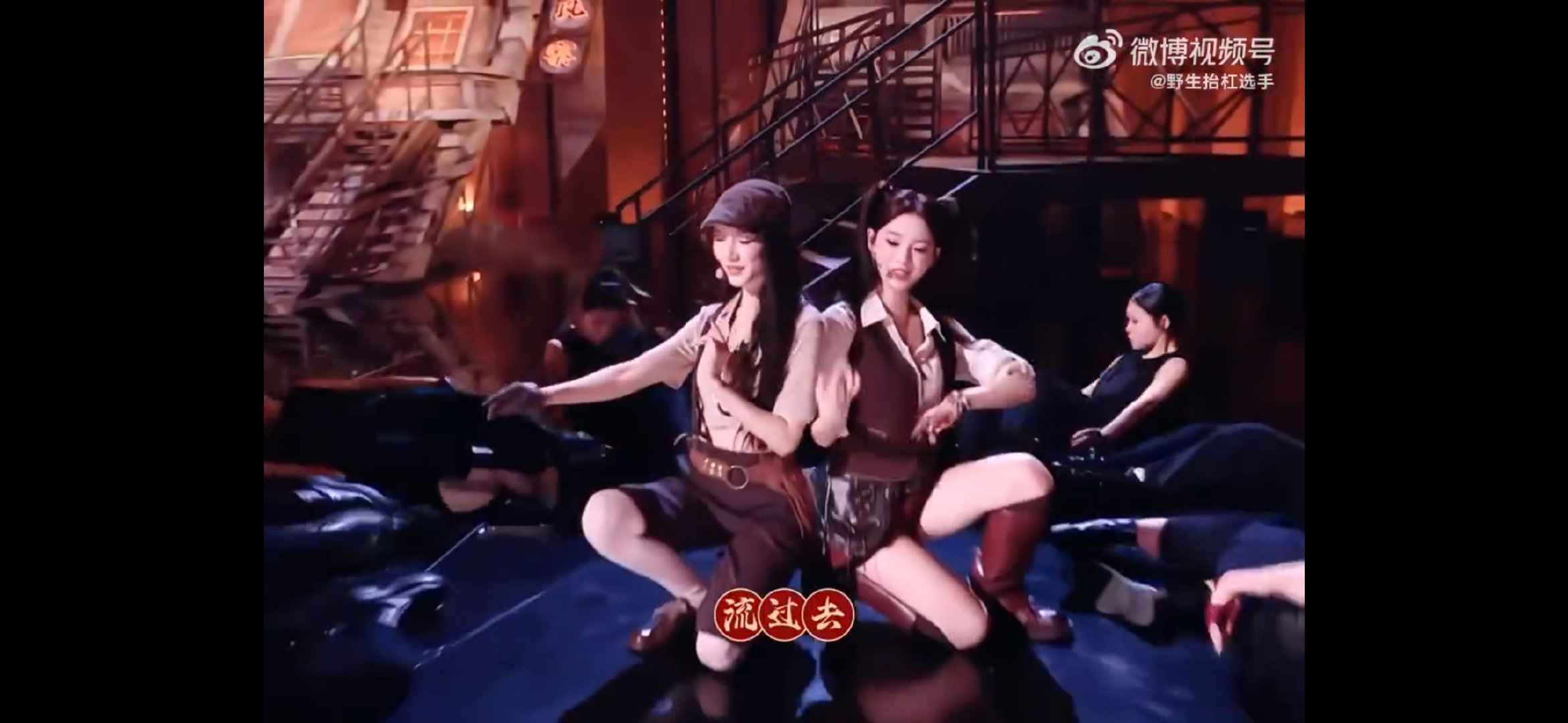 霍元甲组是最像女团的一个组乘风2026这组真的越看越上头！女团味儿超级浓，完全可