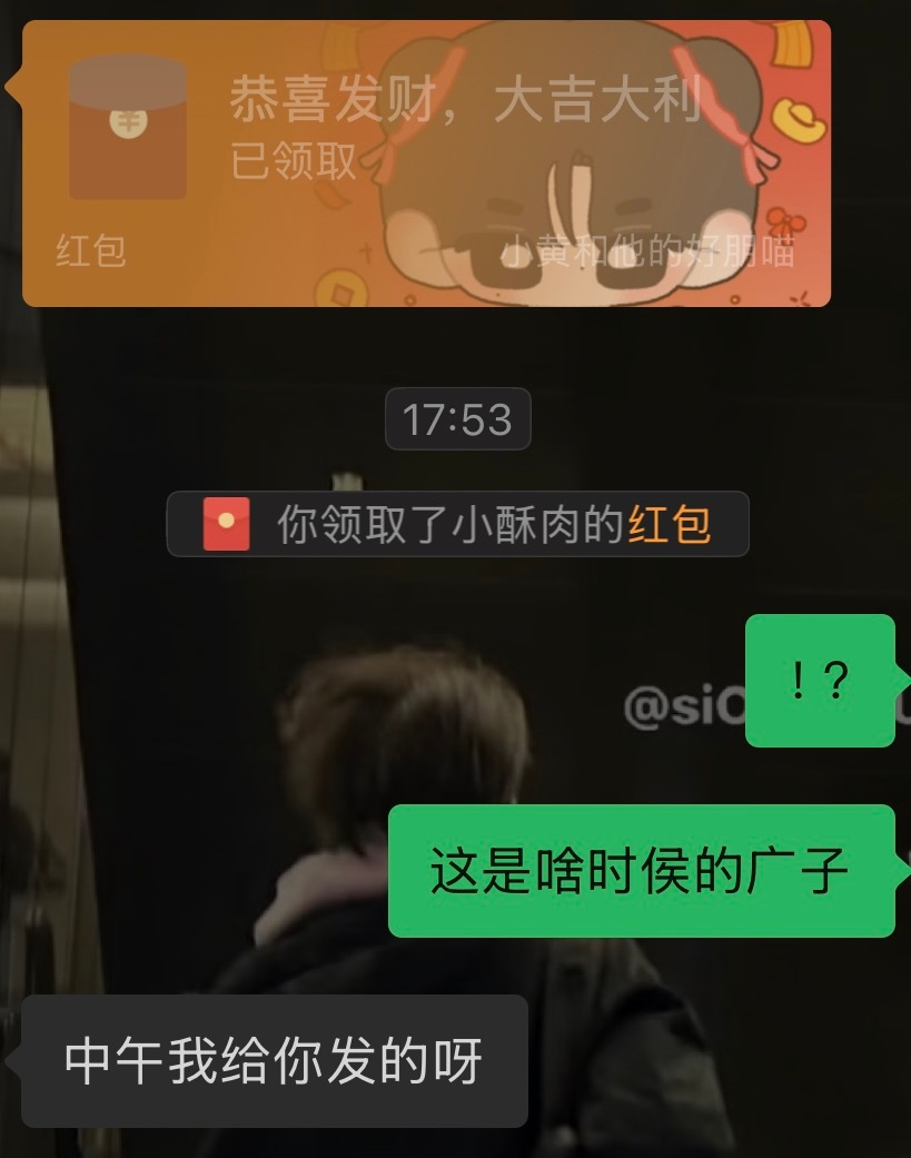 这小酥肉一直在宠爱我