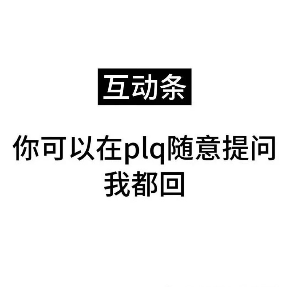所有人 走过路过我要玩这个 没人理我我就退网 