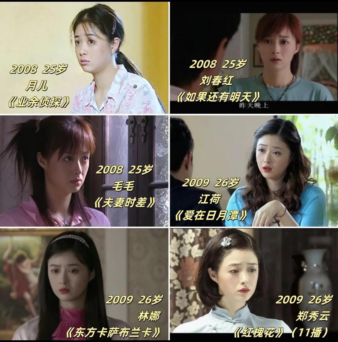 时间没在蒋欣身上留下痕迹 蒋欣出道三十多年，演绎了无数精彩角色，观众也见证了她的