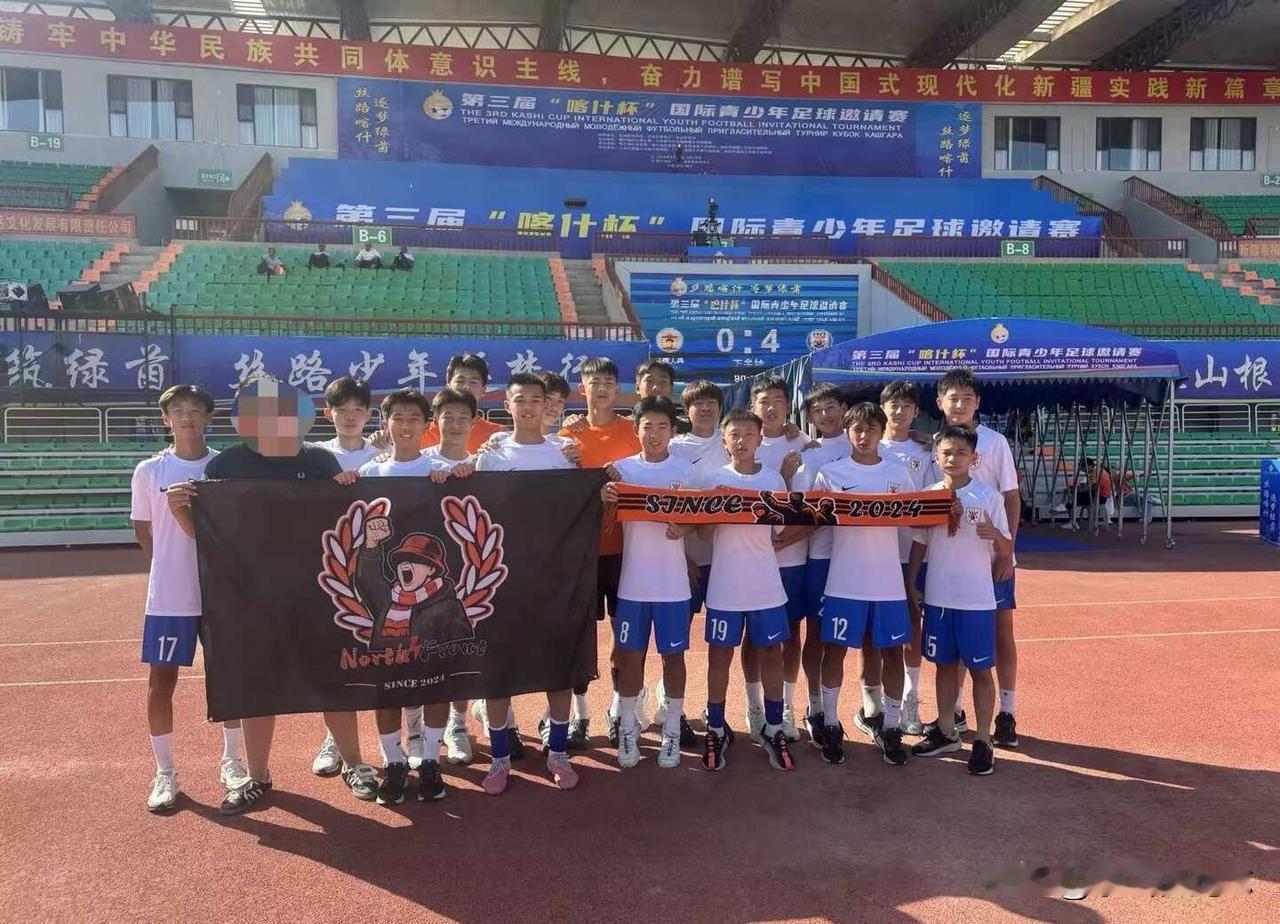 伴你们角逐，陪你们长大
山东泰山 u15 4:0 陕西北部战线 看台文化 我们陪