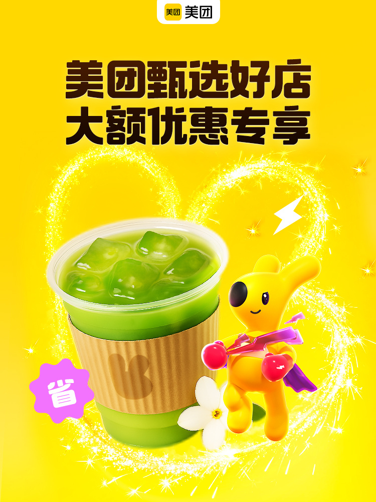 最近美团在发一些大额优惠券，可以点进来看看你有没有，能省一点是一点吧，链接：网页