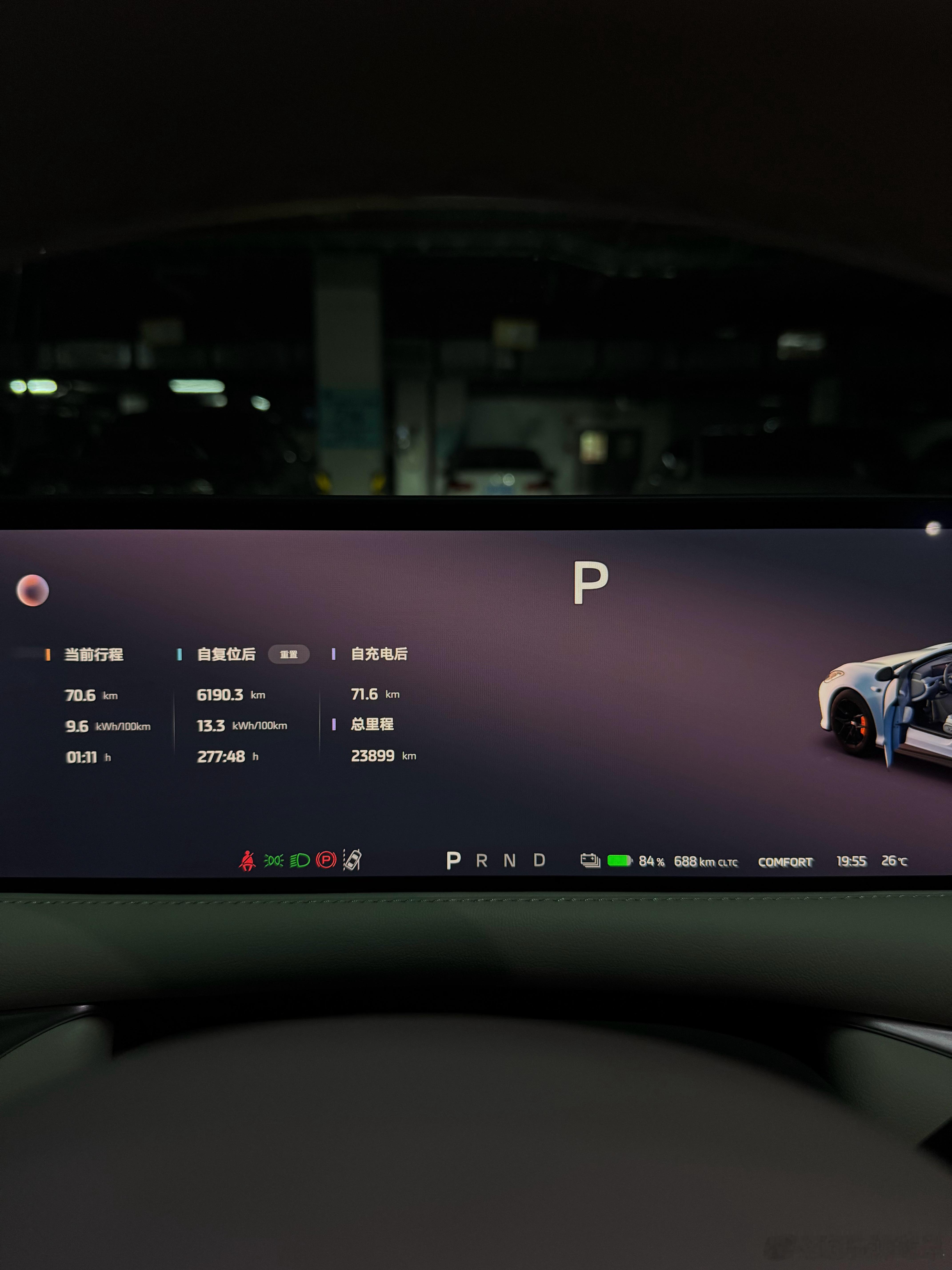 刚到家 ，8:30再发🧧铁粉红包顺便看看这L6的能耗，737km出发，跑了70