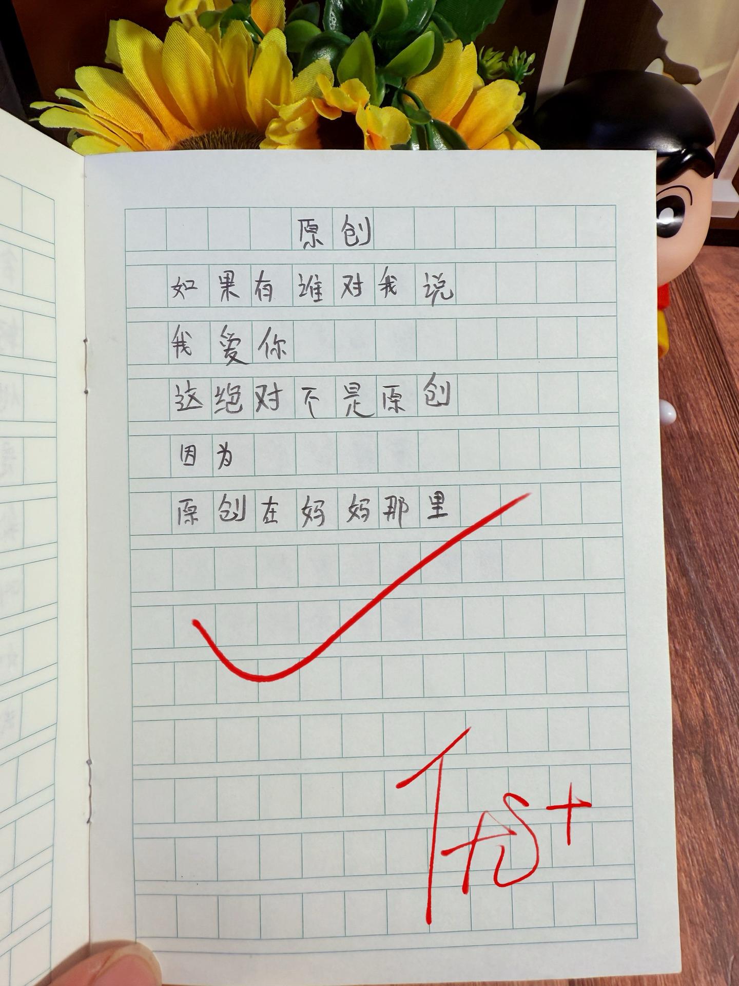 献给孩子的童诗集🔥。以温柔的诗句，轻抚心房～用奇幻的图画，唤醒星光！...