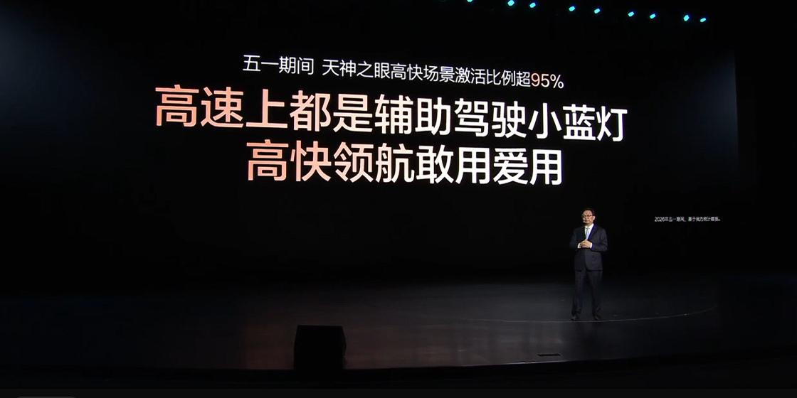 以前想用城市领航、激光雷达？没几十万想都别想。比亚迪直接打破垄断：天神之眼B激光