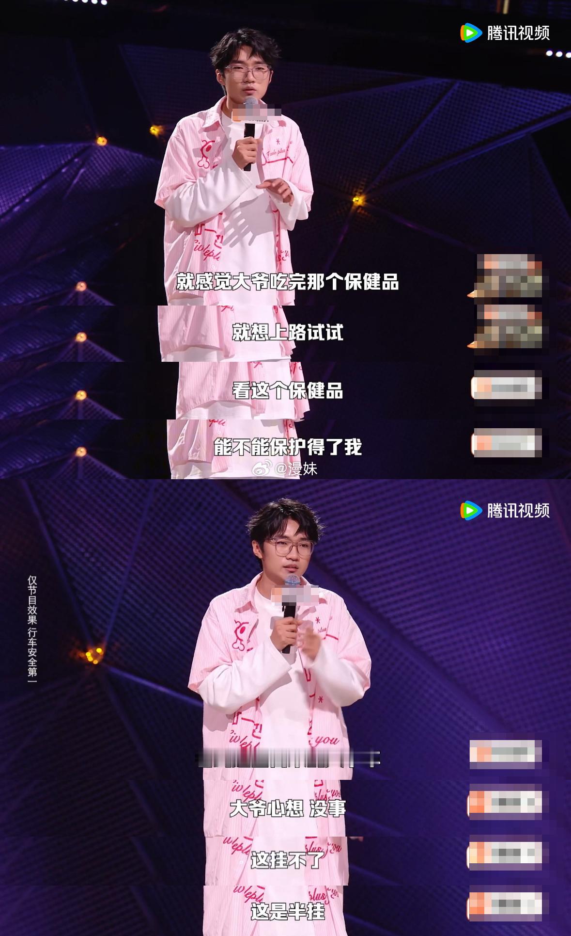 谁懂被骗两千之后当上学校反诈大使林琛这段段子真的又好笑又有教育意义，刷单受骗之后