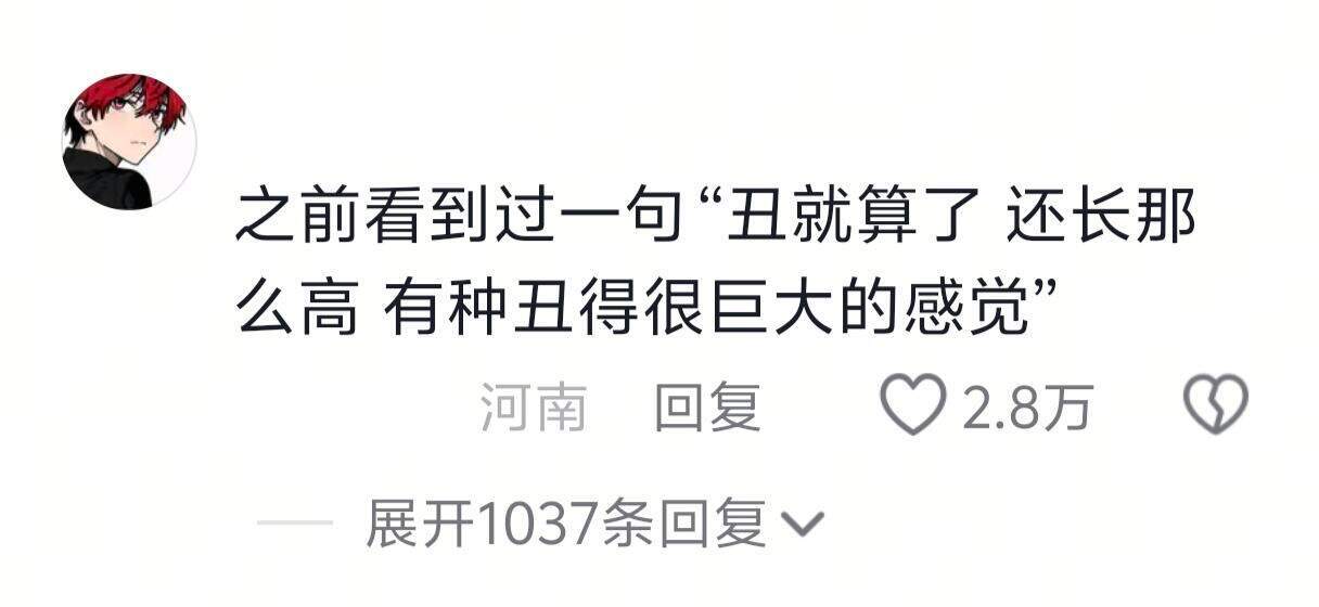韩女的嘴简直是管制刀具哈哈哈 
