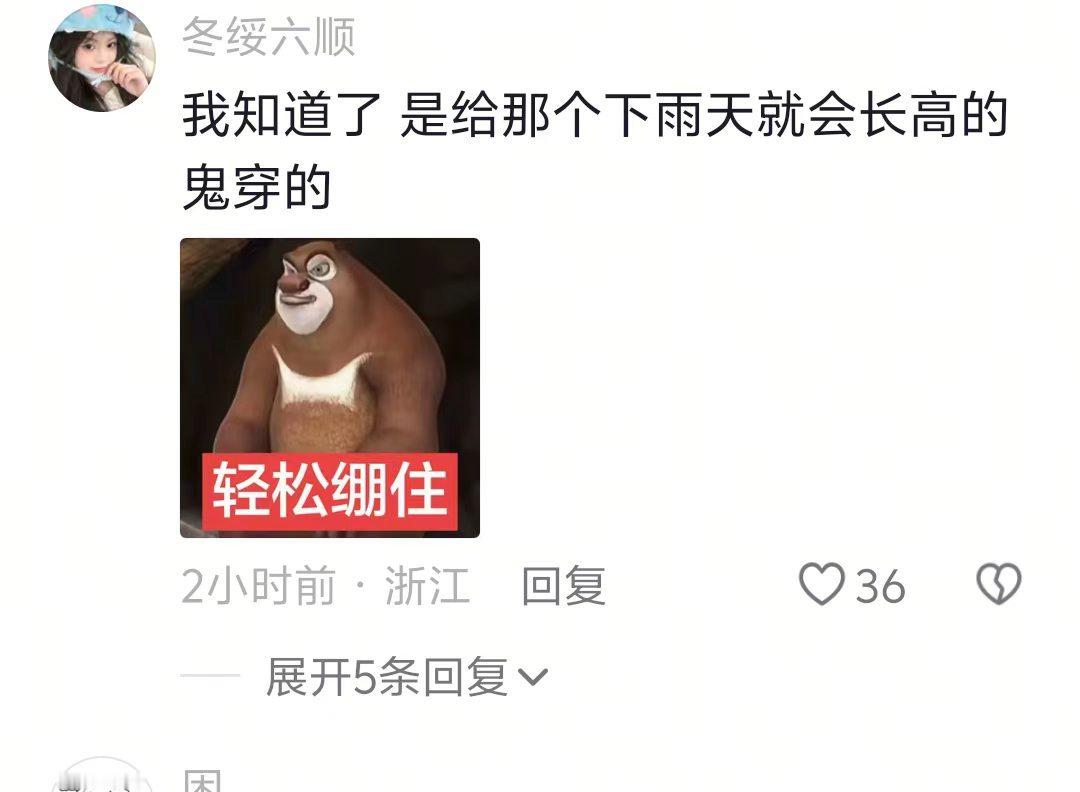 设计师有见过正常人穿的裤子吗 