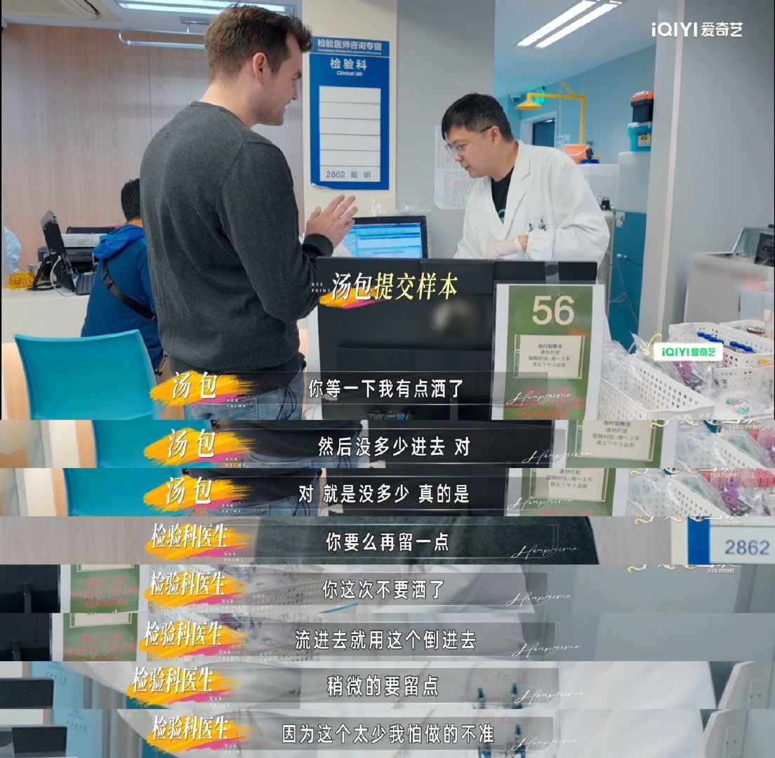 小鹿老公孕检小蝌蚪全洒了 这个名场面真的百看不厌，手滑闹出乌龙，呆萌神态拉满。从