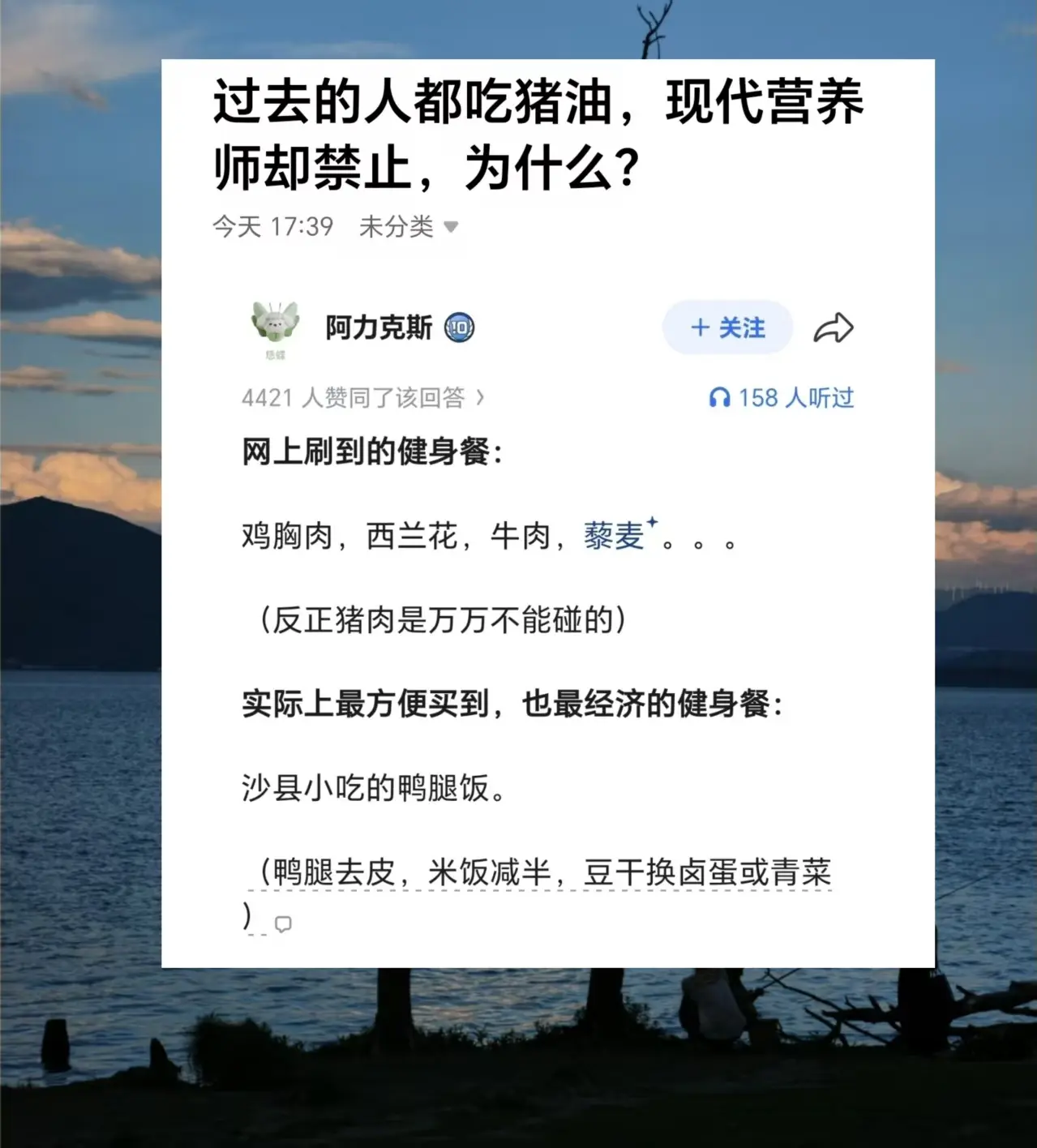 过去的人都吃猪油，现代营养师却禁止，为什么?