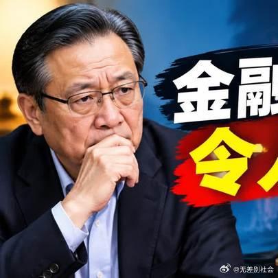 《卢麒元先生对时下金融状况忧心忡忡，忧国忧民之心拳拳可见。》卢麒元先生对时下金融