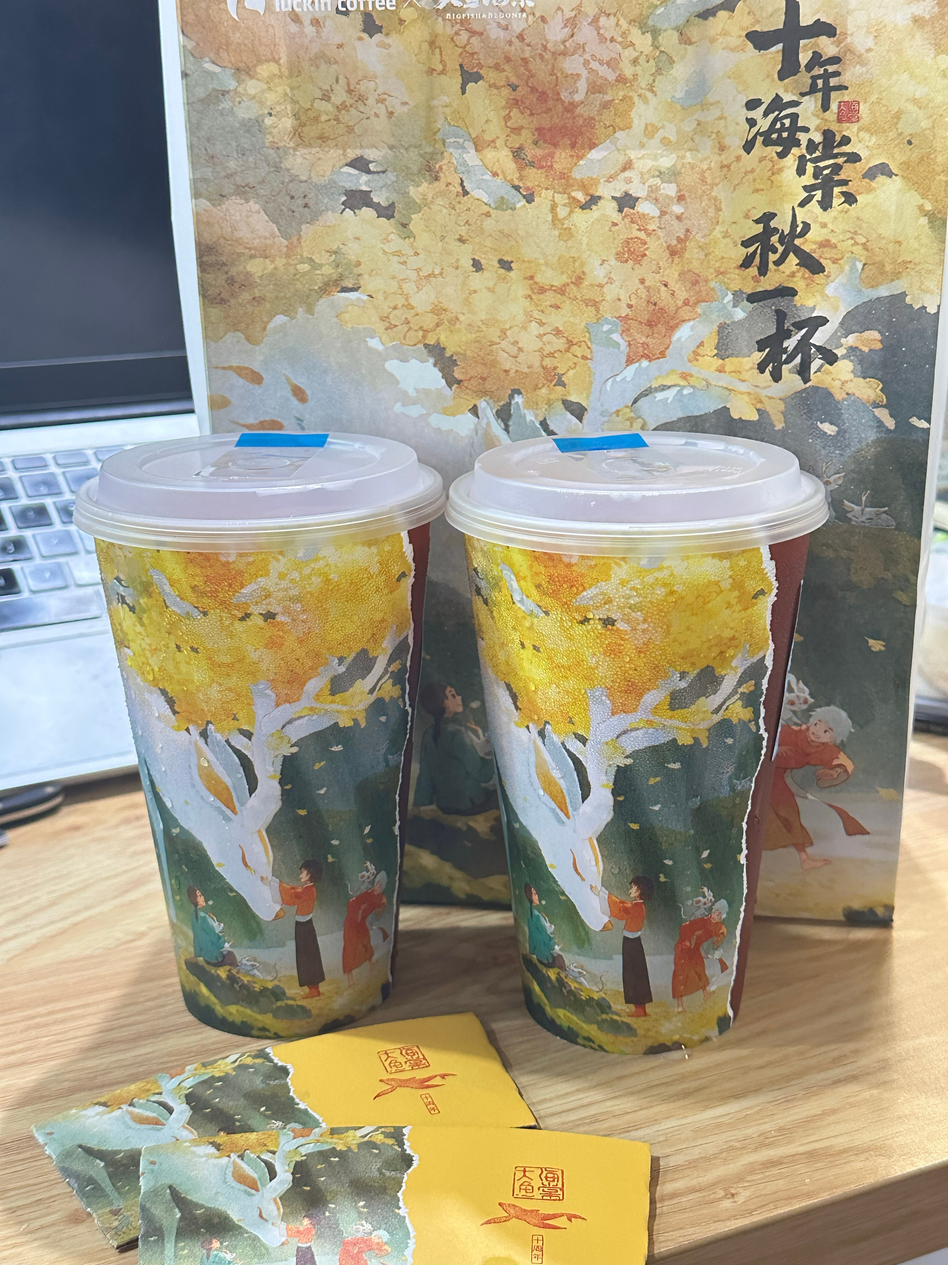 公司太偏点不到，刚好同事中午出去吃饭给我带啦