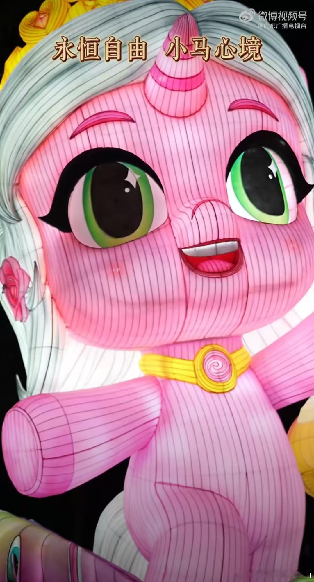 广州海边800亩巨无霸灯会亮了2026粤港澳大湾区灯会已亮灯试营业，百组灯景、万