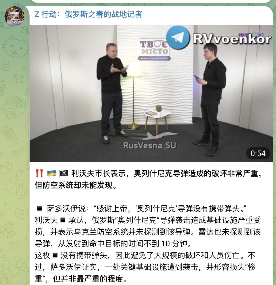 别再说“榛树”（奥列什尼克）导弹是空包弹了。真相是：它就是实弹，是现役实用型武器